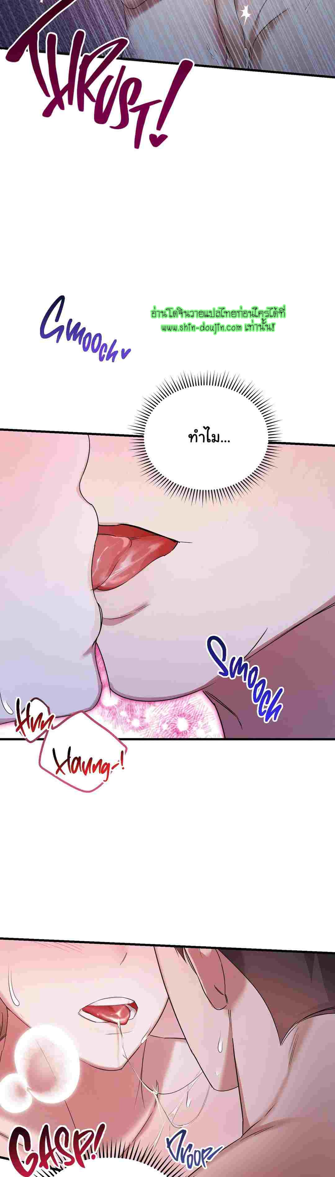 Sleepless Night EP 7